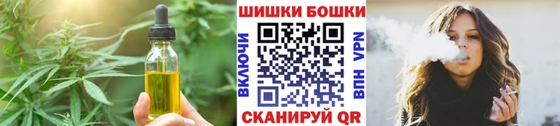 где купить Бологое мориарти наркотические препараты Печенье с ТГК марихуана мега как войти