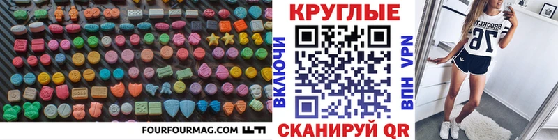 darknet клад  как найти   Бологое  Экстази VHQ 