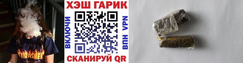 ГАШИШ индика сатива  Бологое 