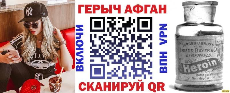 KRAKEN вход  Бологое  ГЕРОИН герыч 