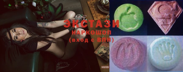MDMA Алзамай