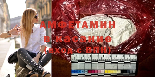 первитин Алексин