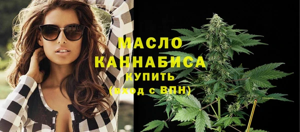 mdpv Аркадак