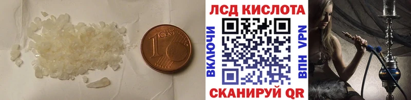 Лсд 25 экстази кислота  где продают наркотики  Бологое 