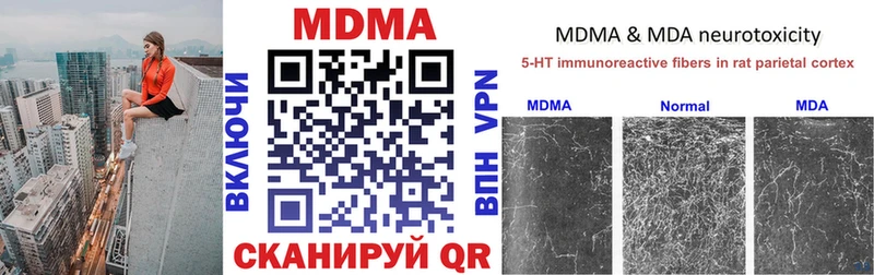 закладки  Бологое  гидра ссылки  МДМА кристаллы 
