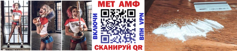 Метамфетамин пудра Бологое