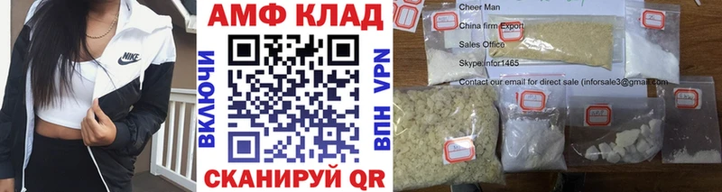 наркотики  Бологое  ОМГ ОМГ ссылка  МЕТАМФЕТАМИН Methamphetamine 