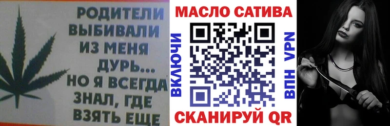 где можно купить наркотик  Бологое  Дистиллят ТГК концентрат 